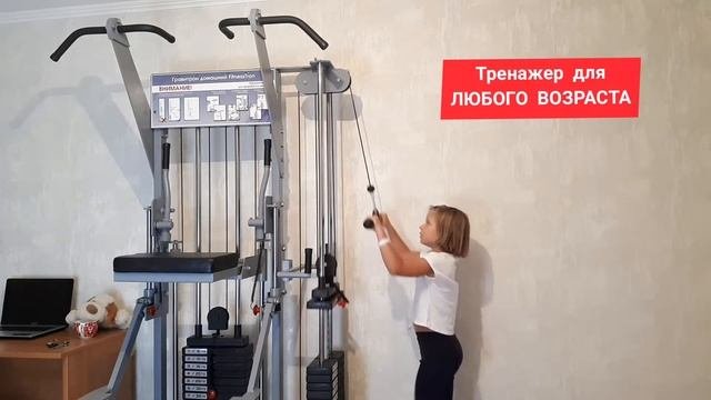 Первый компактный и универсалный домашний тренажер