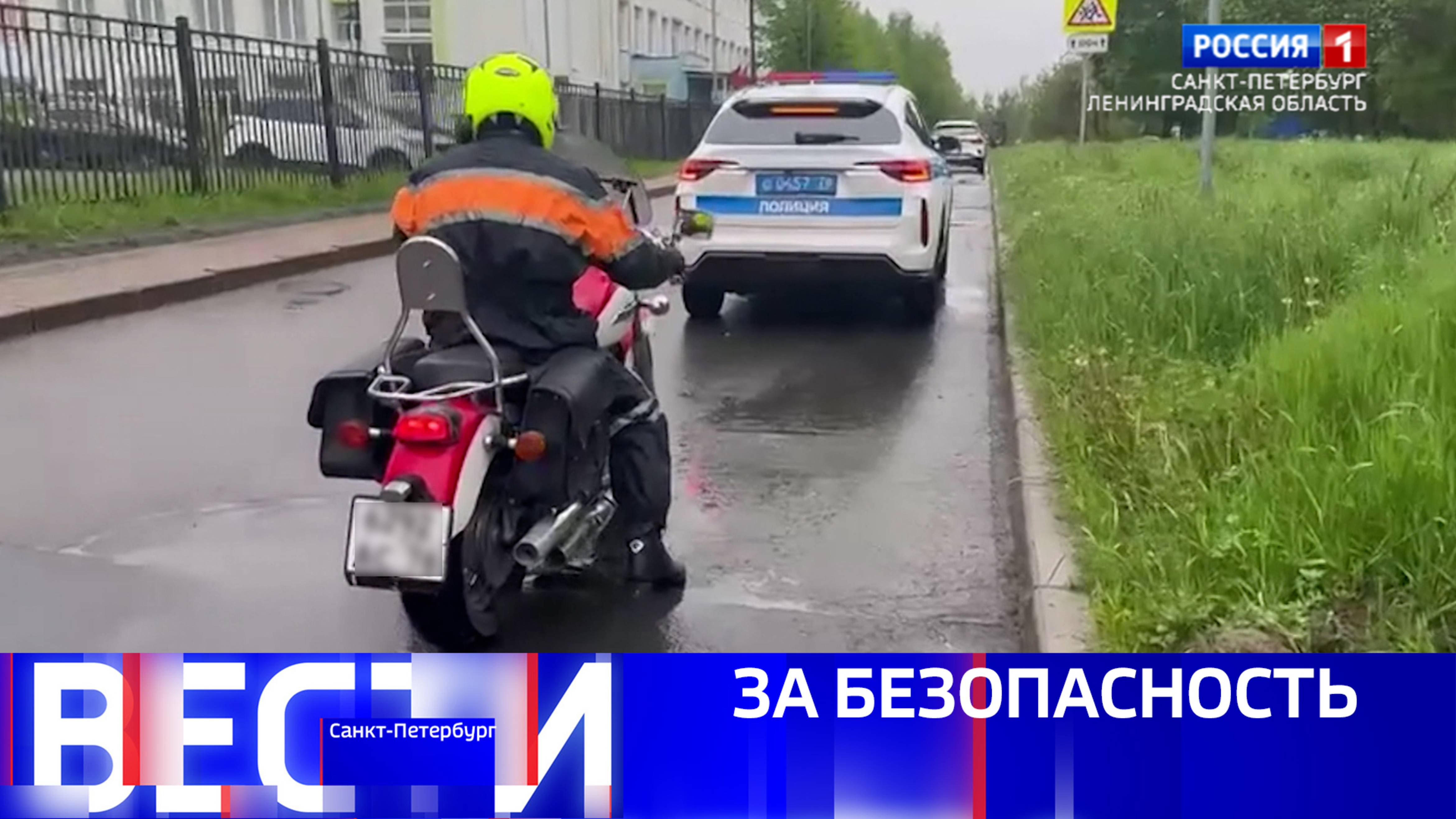 Вести Санкт-Петербург. Выпуск 11.30 от 05.06.2025
