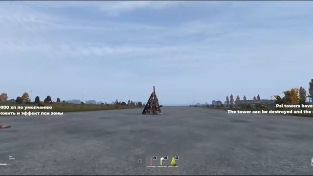 ModFactory Dayz mod - Psy System by Demands - Мод на Пси зоны с фантомами DAY смотреть онлайн