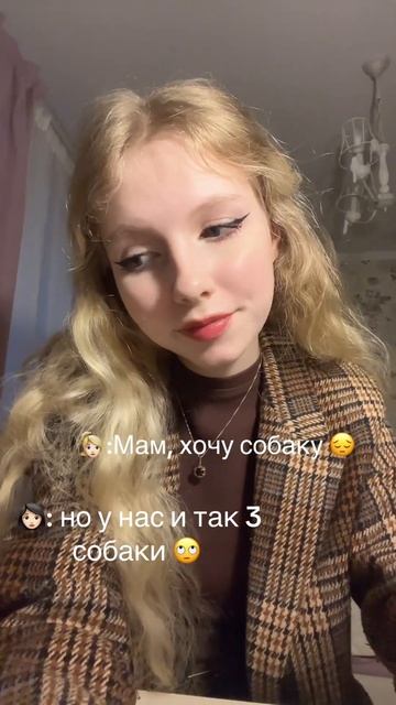 Много животных не бывает 😅#питомцы #семья #собаки #мам смотреть онлайн