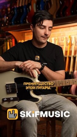 ТЕЛЕКАСТЕР ОТ КОМПАНИИ DEMARCO | SKIFMUSIC.RU