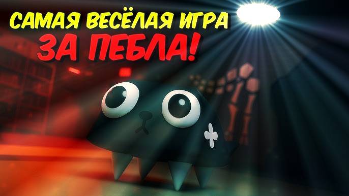 Мир Денди Роблокс! ОЧЕНЬ СМЕШНАЯ ИГРА С ПОДПИСЧИКАМИ в Dandy’s World Roblox!