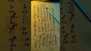 КРЕСТА НАЧЕРТАВ МОИСЕЙ ВОЗДВИЖЕНИЮ КРЕСТА ГОСПОДНЯ ГЛАС ОСЬМЫИ ЗНАМЕННАЯ КРЮКОВАЯ НОТАЦИЯ РУКОПИСЬ