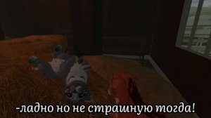 страшилка коты воители роблокс