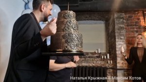 Летающий торт от Максима Котова и Натальи Крыжной