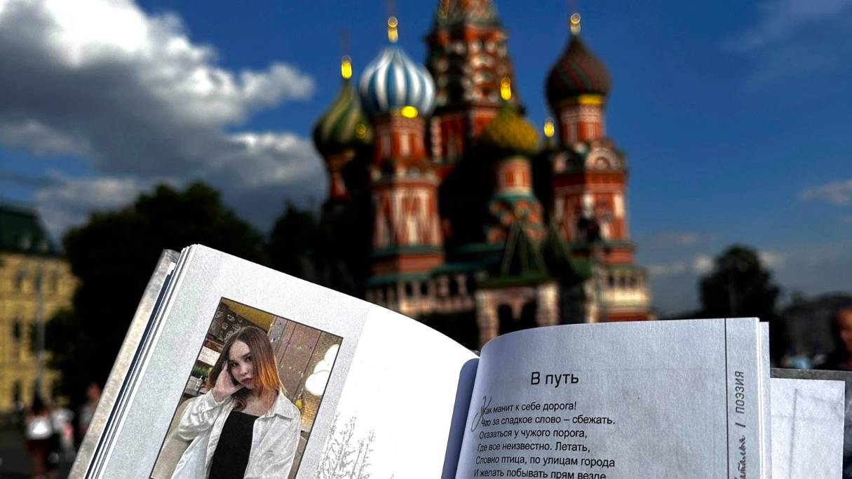 Югорские писатели принимают участие в Международном книжном фестивале «Красная площадь»