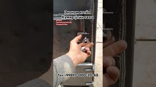 Эконом котёл акилли котёллар на заказ #automobile #сварка #di смотреть онлайн