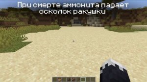 Юрский период в майнкрафт! - Обзор мода Unusual Prehistory 1.20.1