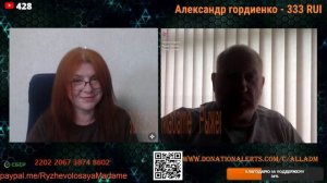 Разговор с Йнасом 04.06.25. 🙏💪✌