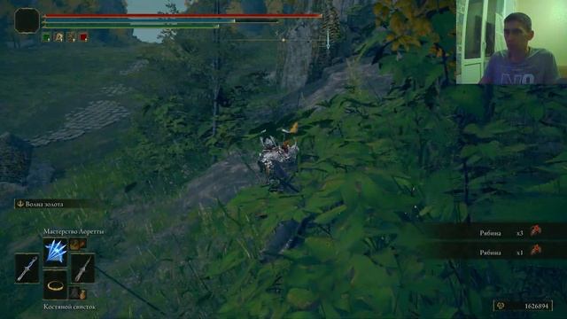 ELDEN RING НОВАЯ ИГРА ПЛЮС 3. ПРОХОДИМ ИГРУ ПОВТОРНО С НОВЫМ смотреть онлайн