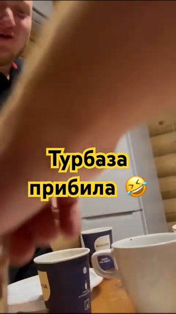 Сидим общаемся мы здесь… Народ весёлый тоже есть… #ГУ смотреть онлайн