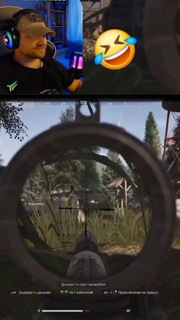 юмор в игре 😄 смотреть онлайн