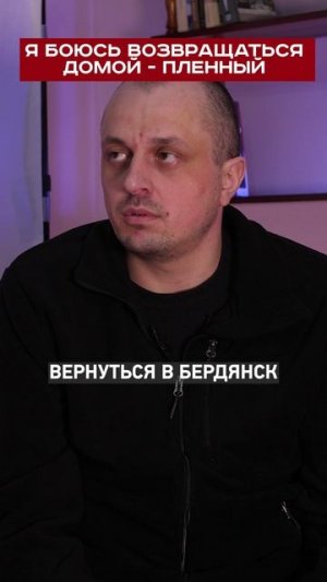 Он вернется в Россию или Украину?