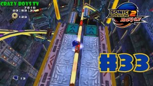 Sonic Adventure 2 Battle #33 (Нелепые падения)