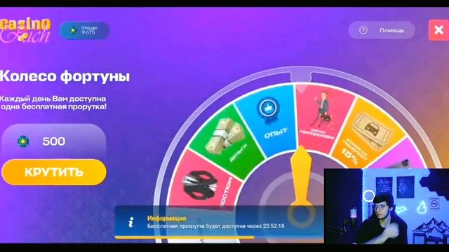 ПРОКРУТИЛ РУЛЕТКИ и ВЫБИЛ КАДИЛЛАК?! смотреть онлайн