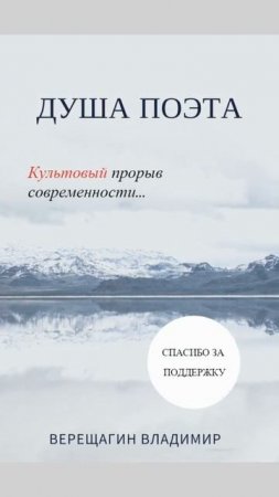 МОЯ ПЕРВАЯ КНИГА!!!! СПАСИБО ВАМ ЗА ПОДДЕРЖКУ! ДОСТУПНО