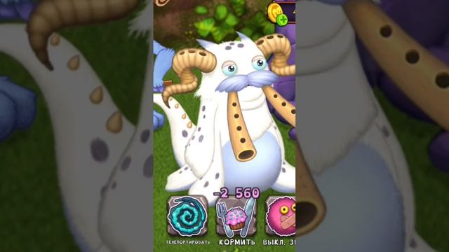 май сининг монстэрс/МСМ/my sining monsters гига глаз + гуджуб с? смотреть онлайн