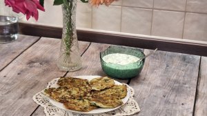 Кабачковые оладьи с соусом цацики.