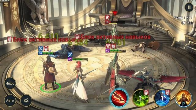 Мариус Бравый ( наконец Забрал) в игре Raid Shadow Legends смотреть онлайн