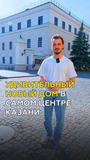 Уникальная выставка в Казанском Кремле: чем удивит Дом полимеров от СИБУРа? #казань #татарстан