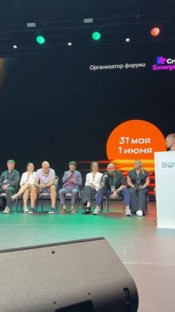 КРИПТО ЮГ 2025 / ГЕЛЕНДЖИК АРЕНА / ПАНЕЛЬНАЯ ДИСКУССИЯ / МОДЕРАТОР - ЗАХАРКИН РУСЛАН