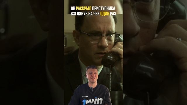 🎬 Название: Поймай меня, если сможешь #поймай #сериал # смотреть онлайн