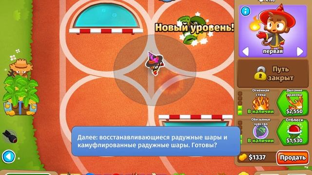 bloons td 6 #12 прохождение на русском смотреть онлайн
