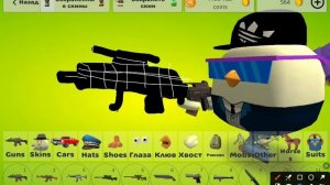 chicken gun обнова 4.8.0