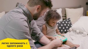 Серия Волшебное прикосновение - Музыкальная развивающая игрушка для малышей "Планшет", 150 мелодий и