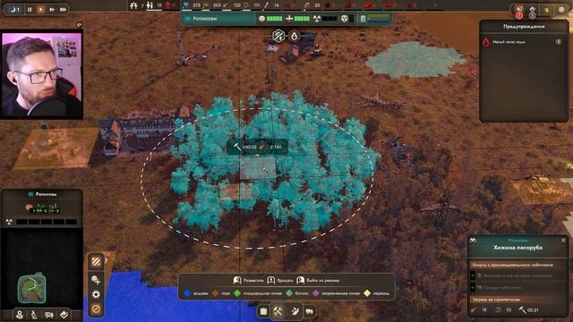 Градостроительная стратегия / Глобальный катаклизм (Д смотреть онлайн