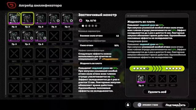 Потратил 200+ круток в ZZZ И Genshin impact и вот результат: смотреть онлайн