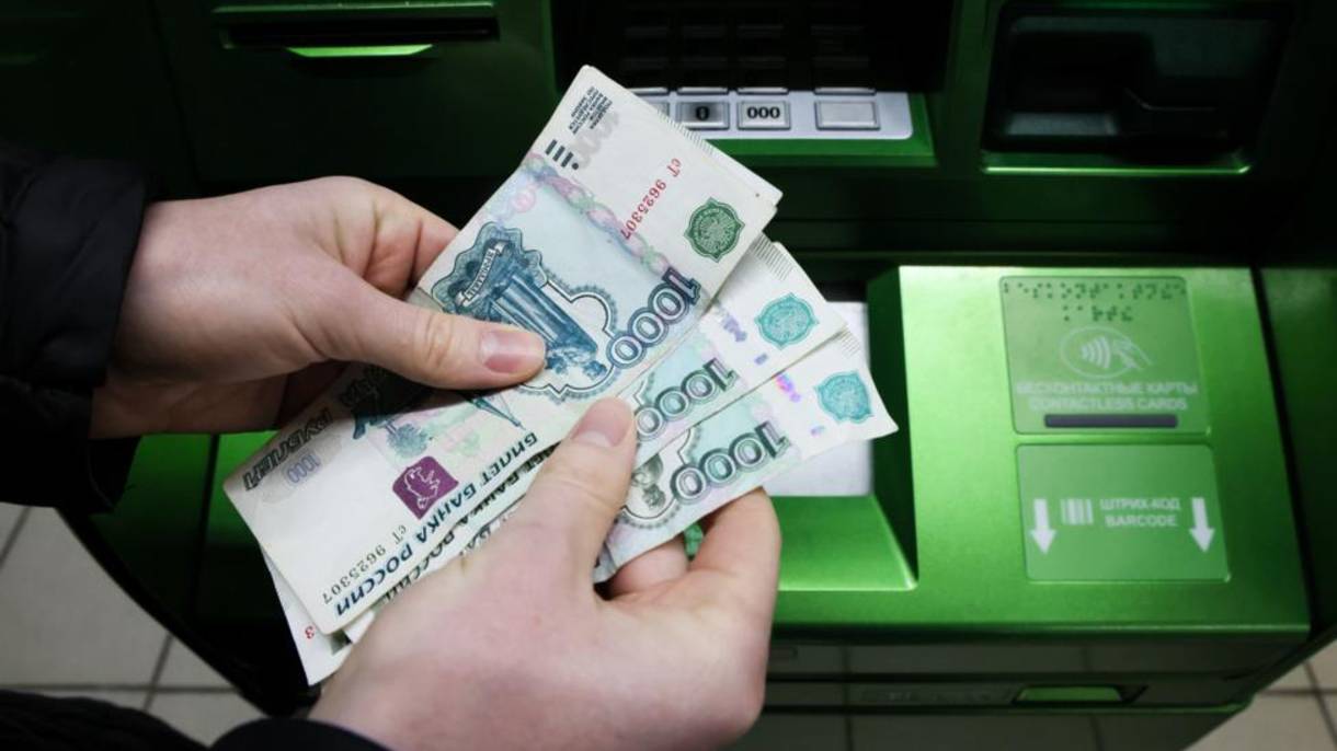 Сколько наличных рублей разрешат снять с сентября 2025 года: Объясню за 3 минуты