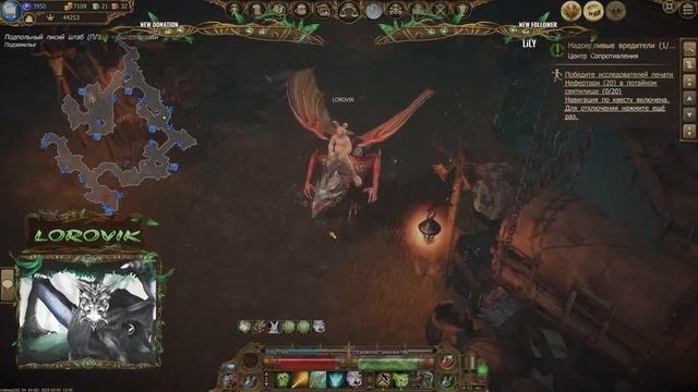 Drakensang Online # 101 ГАЙД ЗЕЛЕНІ КВЕСТИ ДРАТИВЛИВІ ШКІДНИКИ 1- смотреть онлайн