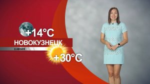 Прогноз погоды на 06.06.25:)