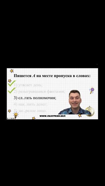 ❎ ТЕСТ на ГЛАСНЫЕ в КОРНЕ ✅ #русскийязык #цэ2025 #учитьр?