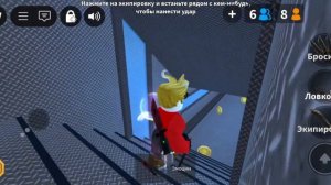 играю в mm2 в Roblox