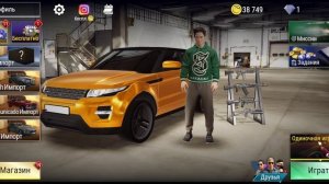 самые секретные места в (MadOut 2)