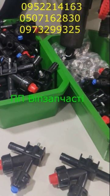 Комплект на оприскувач. Опрыскиватель своими руками. смотреть онлайн