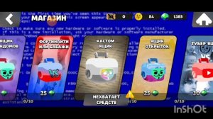 открываем ящики 🥳 , бабл квас 2 часть