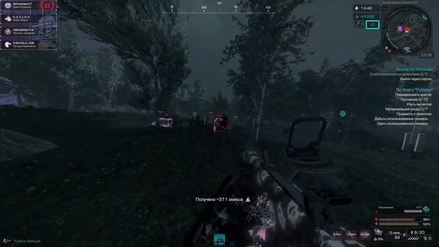 STALCRAFT  X - НУ ШО РАБОТЯГИ? ОПЯТЬ ИЗНАНКА? смотреть онлайн