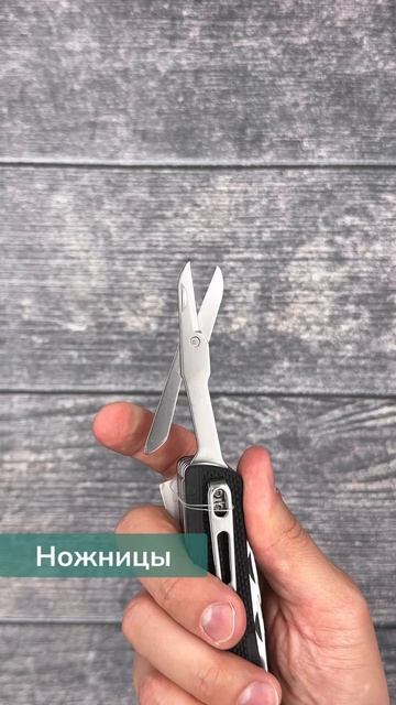 Многофункциональный нож Ruike LD51-B #нож #обзор #туризм #по? смотреть онлайн