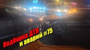 Подборка ДТП и аварий, снятых на видеорегистратор
