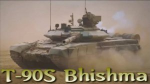 T-90S Bhishma - индийская версия топ-танка РФ