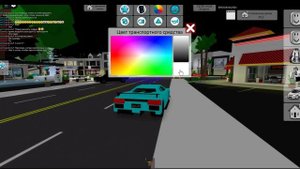 СДЕЛАЛ ОЗОН В БРУКХЕЙВЕН РП!!! ПОДПИШИСЬ!!!