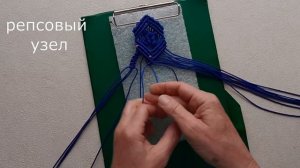 Пояс МАКРАМЕ. Диаметр нити 2мм, длина пояса 90 см, ширина