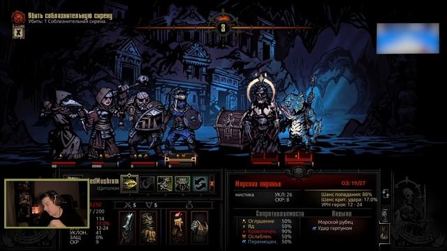 Гитман в Darkest Dungeon День 12