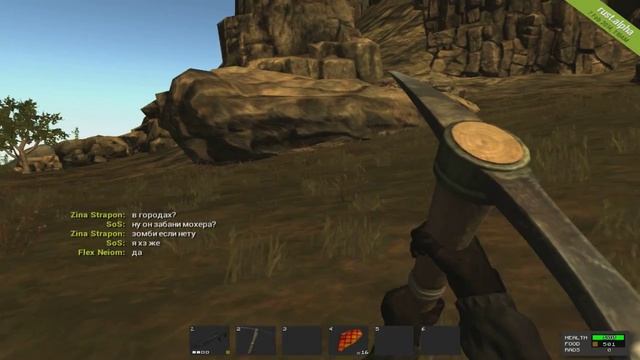 Rust :обновление от 6 февраля смотреть онлайн