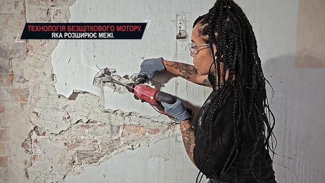 Перфоратор SKIL смотреть онлайн