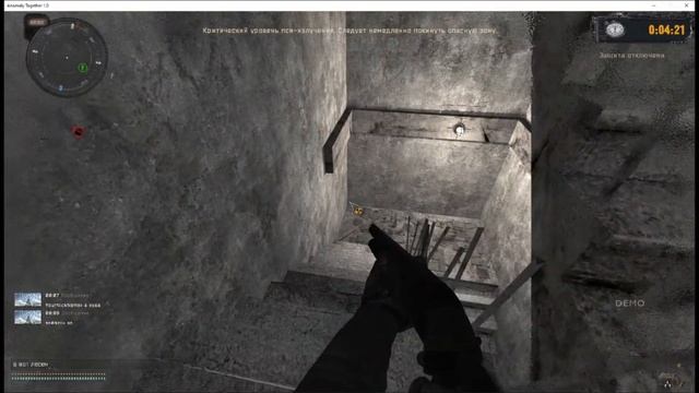 Anomaly Together CBT. Прохождение вдвоем часть 9. Радар и выжига? смотреть онлайн