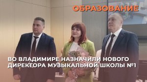Пышонина_титр
